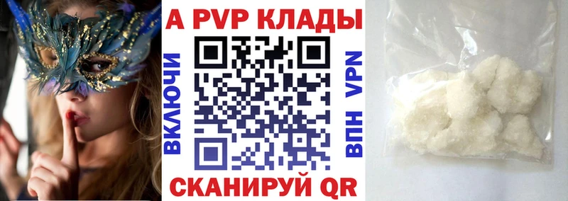 Alpha-PVP крисы CK Болгар