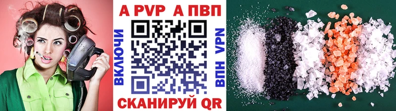 Alpha-PVP СК  Болгар 