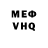 МЕФ VHQ Isidro Amezcua