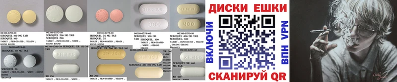 продажа наркотиков  Болгар  Ecstasy Cube 