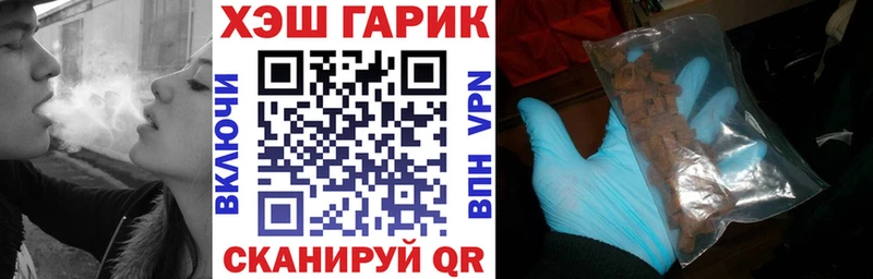ГАШИШ hashish  Болгар 