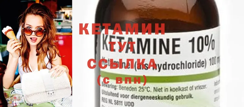 MEGA ссылки  Болгар  Кетамин ketamine 