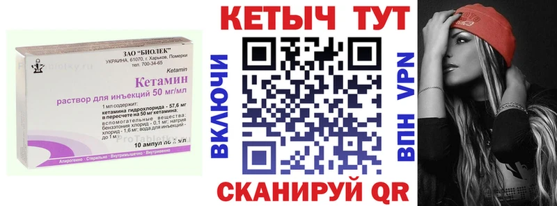 КЕТАМИН ketamine  где продают наркотики  Болгар 