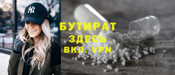 винт Богородицк