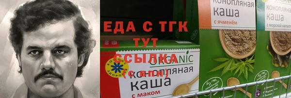 винт Богородицк