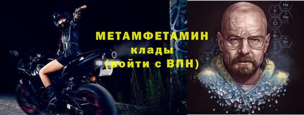 соль ск Богданович