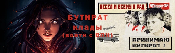 прущий лед Михайловка
