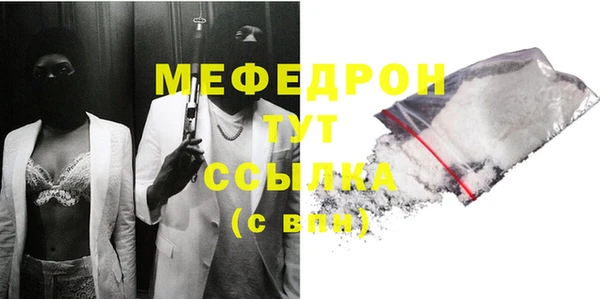 соль ск Богданович
