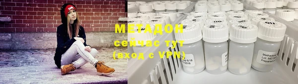 соль ск Богданович