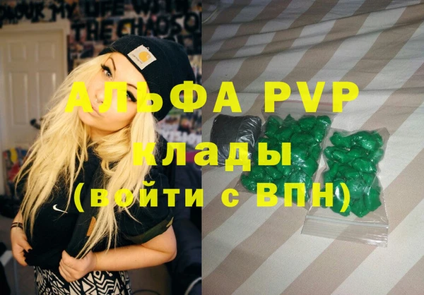 прущий лед Михайловка