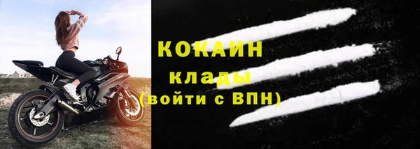 прущий лед Михайловка