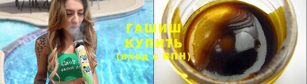 амфетамин Долгопрудный