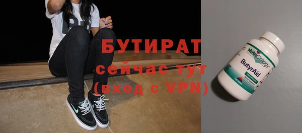 соль ск Михайловск
