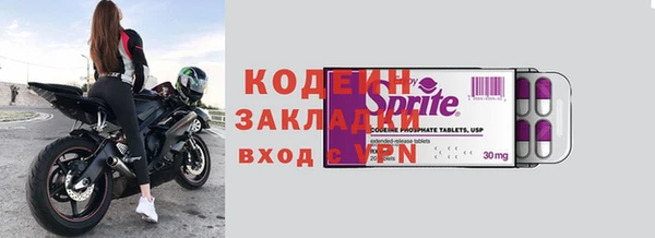 винт Богородицк