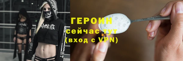 наркотики Белокуриха
