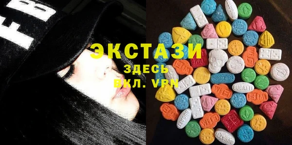 соль ск Богданович