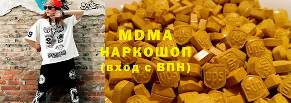 соль ск Михайловск