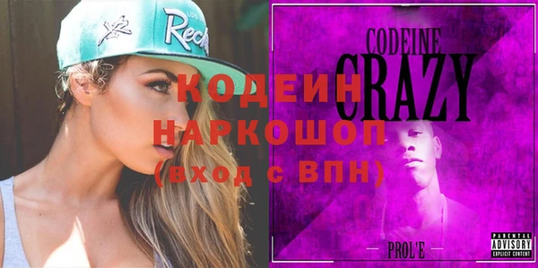 соль ск Богданович