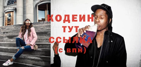 СК Новый Уренгой