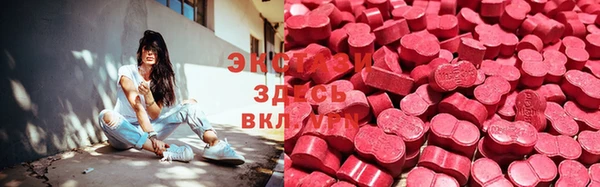 соль ск Богданович
