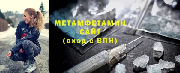 соль ск Богданович