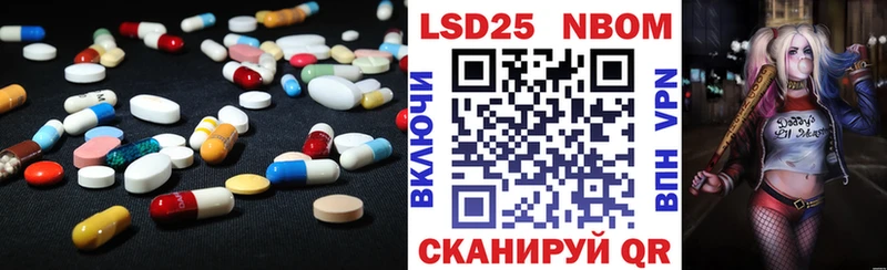 Лсд 25 экстази ecstasy  наркотики  Болгар 