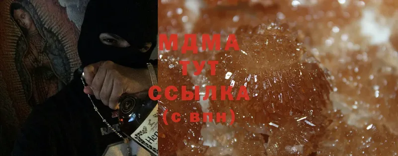 МДМА кристаллы  OMG рабочий сайт  Болгар 