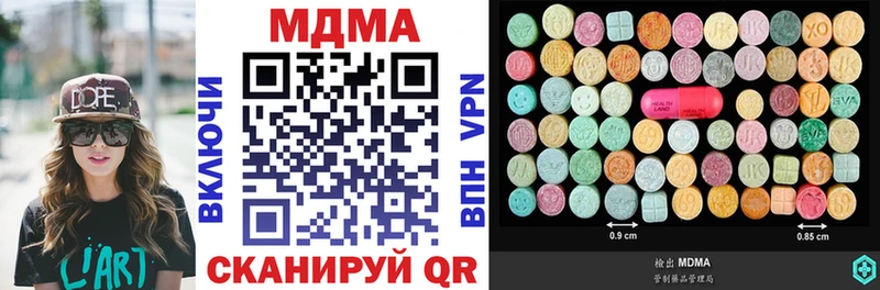 МДМА молли  Болгар 