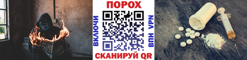 МЕТАМФЕТАМИН винт kraken маркетплейс Болгар