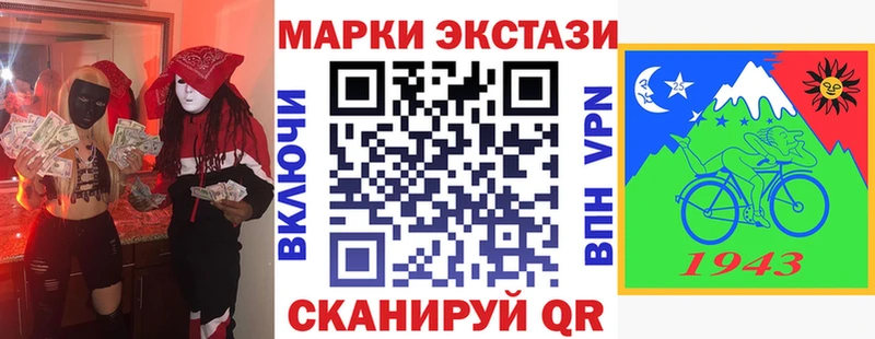 Наркотические марки 1500мкг  kraken онион  Болгар 