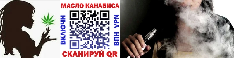 ТГК гашишное масло  мега ссылка  Болгар 
