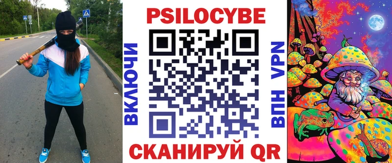 Псилоцибиновые грибы Magic Shrooms  даркнет клад  Болгар 