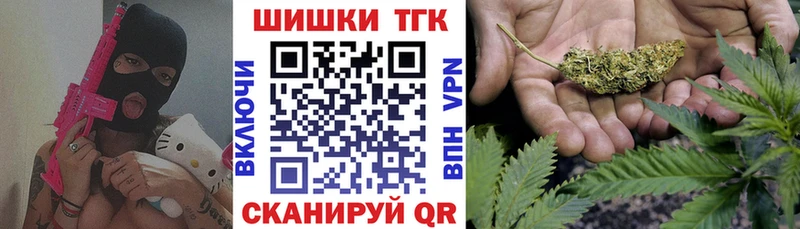 Марихуана THC 21%  купить   KRAKEN как зайти  Болгар 